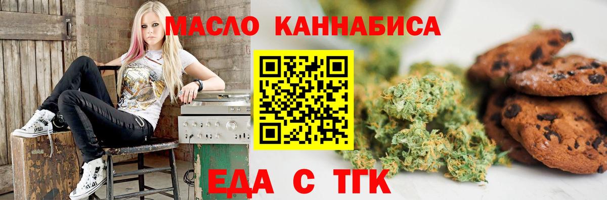 Canna-Cookies марихуана  Вход с VPN  Кимры 