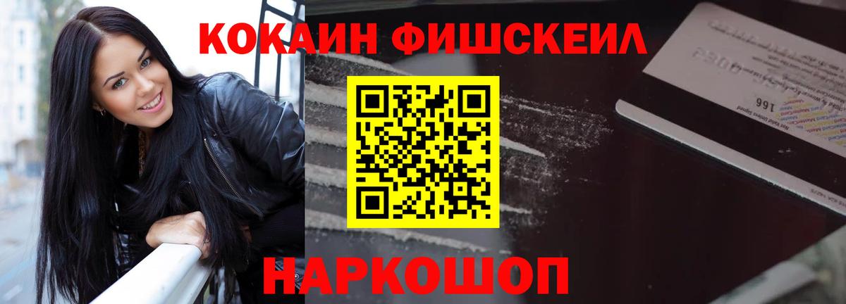 Кимры  COCAIN  Вход с VPN  COCAIN 98%  Кокаин Эквадор 