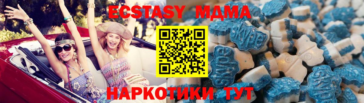 Ecstasy круглые  Ecstasy  ЭКСТАЗИ диски  Кимры  Вход с VPN 