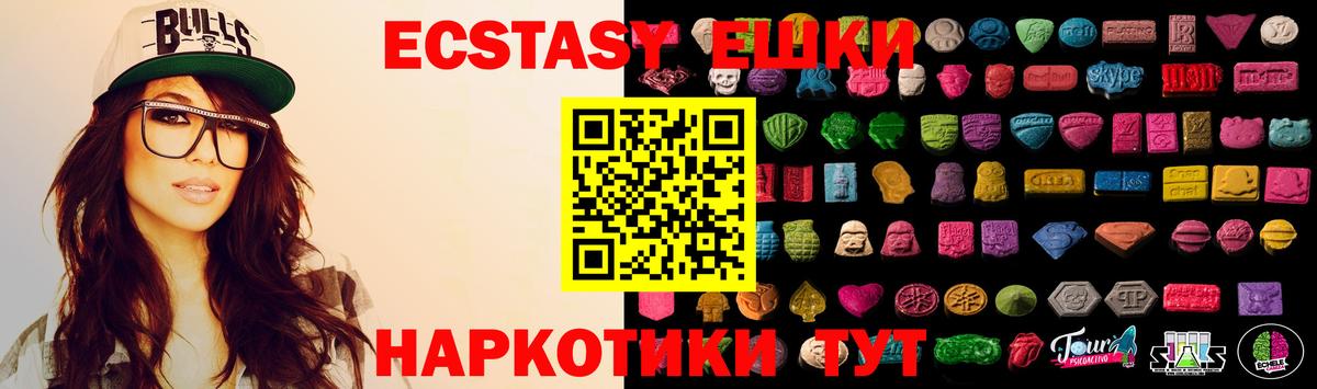 Экстази Cube Кимры