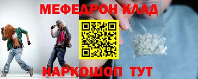 твердый Беслан