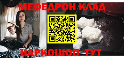 крисы Бийск
