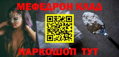 твердый Беслан