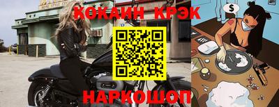прущие крисы Берёзовский