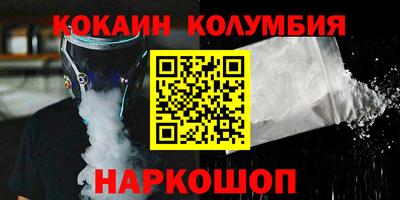 крисы Бийск