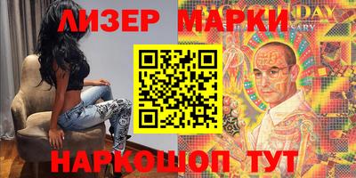 крисы Бийск