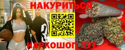 крисы Бийск