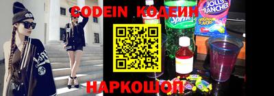крисы Бийск