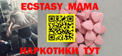 твердый Беслан