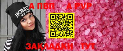 крисы Бийск