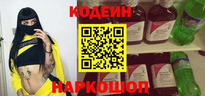 твердый Беслан