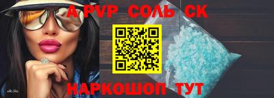 прущие крисы Берёзовский
