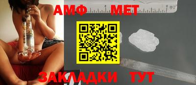 крисы Бийск