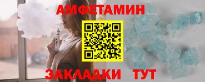 крисы Бийск