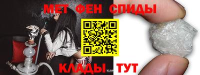 крисы Бийск