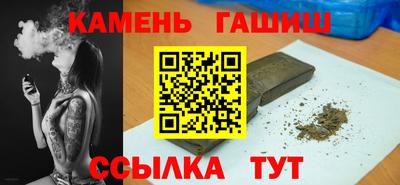 твердый Беслан