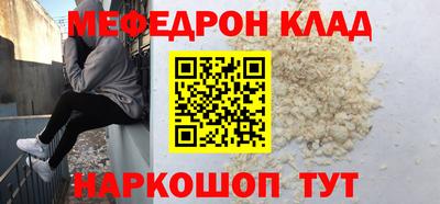 крисы Бийск