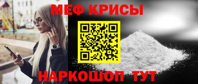 прущие крисы Берёзовский