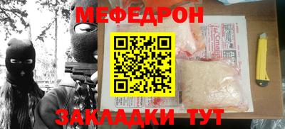 крисы Бийск