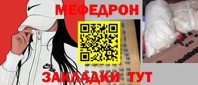 крисы Бийск