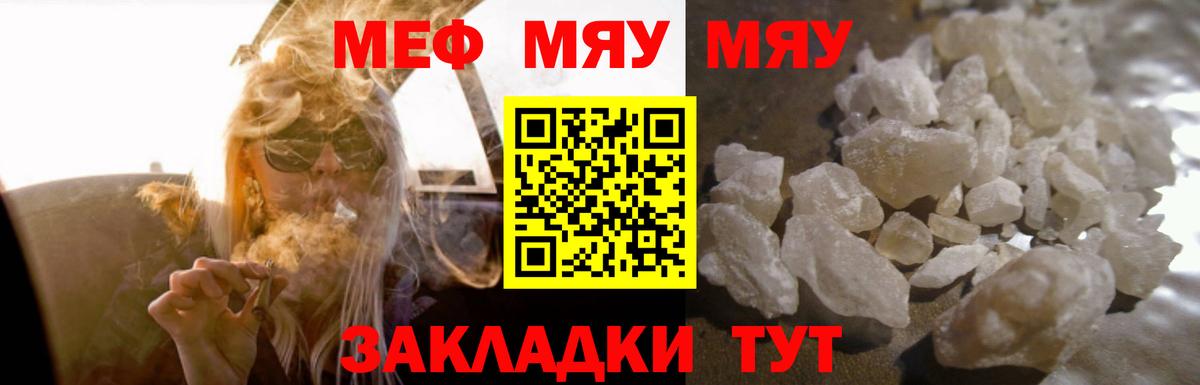 Кимры  Мефедрон VHQ  МЕФ  Вход с VPN  Меф 4 MMC 