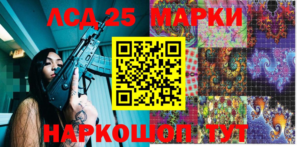 Наркотические марки 1,8мг  Вход с VPN  Кимры 